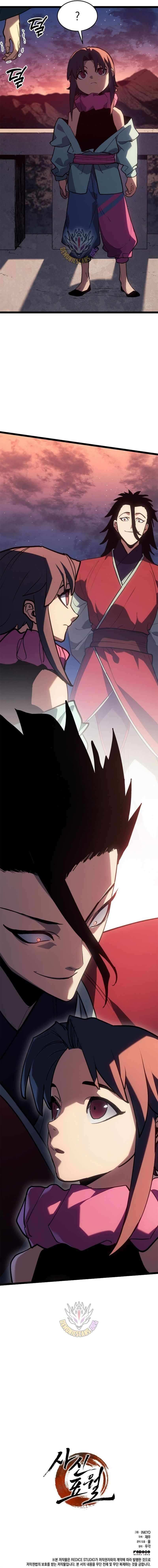 Read Reaper of the Drifting Moon EN Manga Online