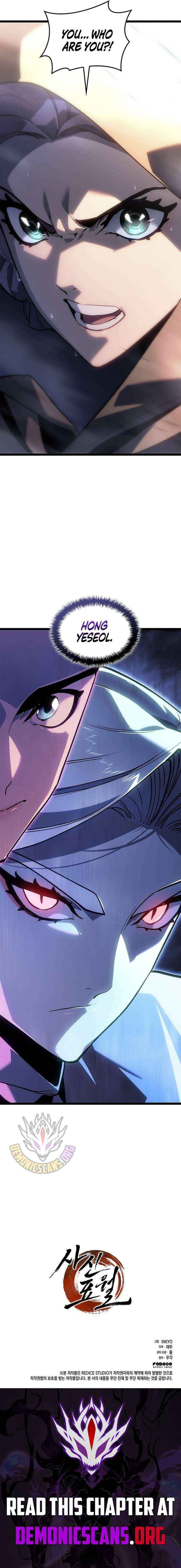 Read Reaper of the Drifting Moon EN Manga Online