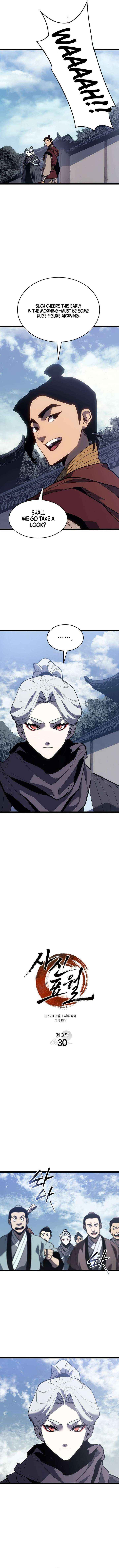 Read Reaper of the Drifting Moon EN Manga Online