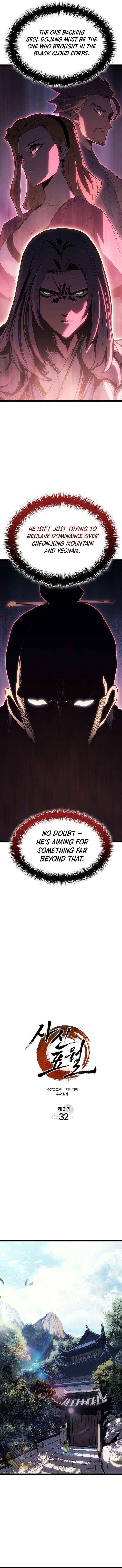 Read Reaper of the Drifting Moon EN Manga Online
