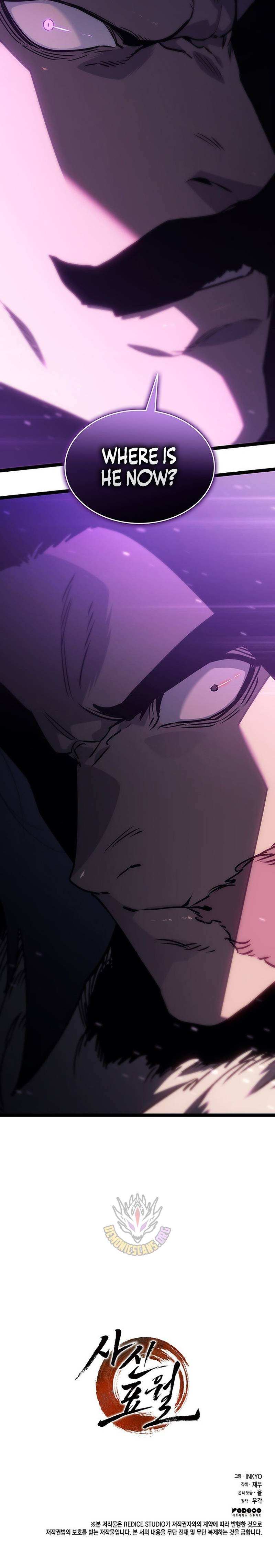 Read Reaper of the Drifting Moon EN Manga Online