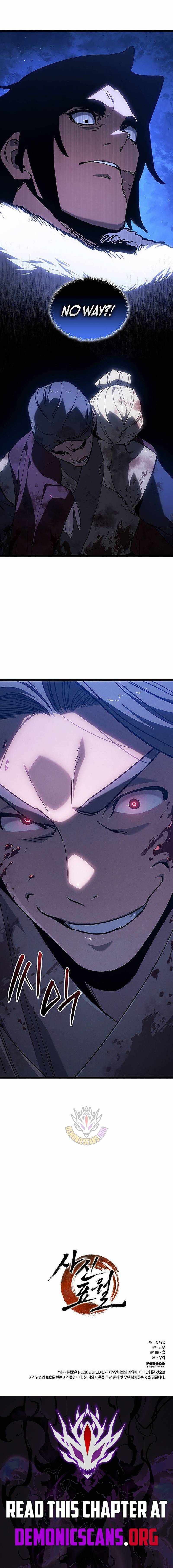 Read Reaper of the Drifting Moon EN Manga Online