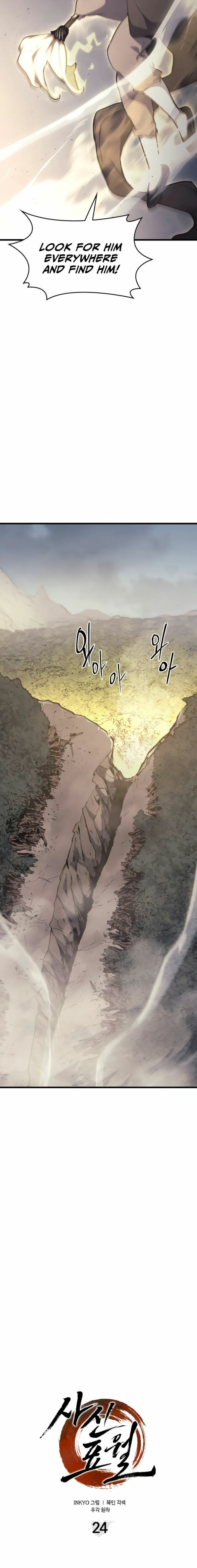 Read Reaper of the Drifting Moon EN Manga Online