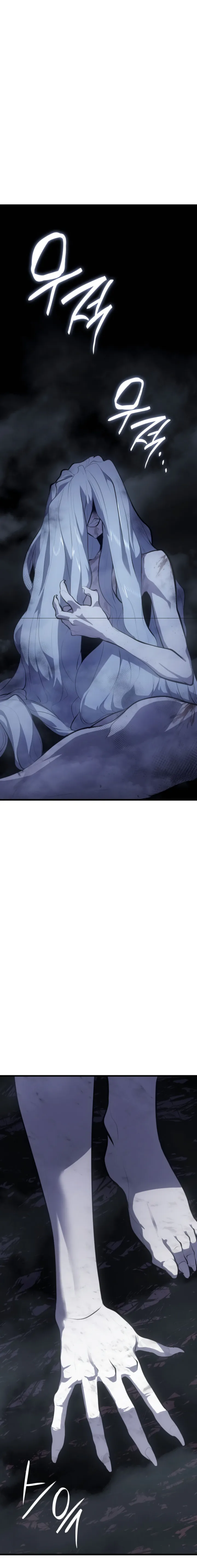 Read Reaper of the Drifting Moon EN Manga Online