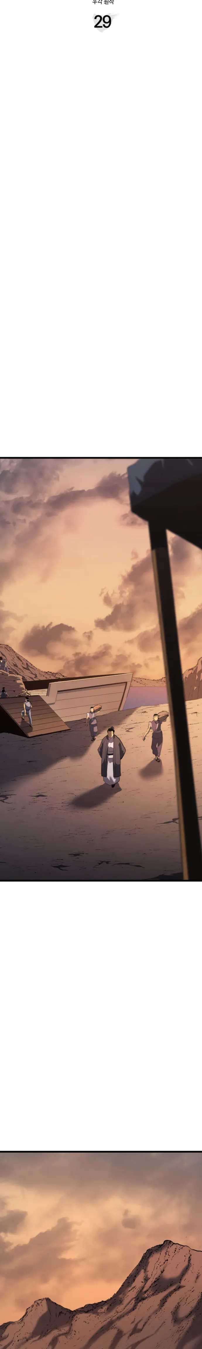 Read Reaper of the Drifting Moon EN Manga Online