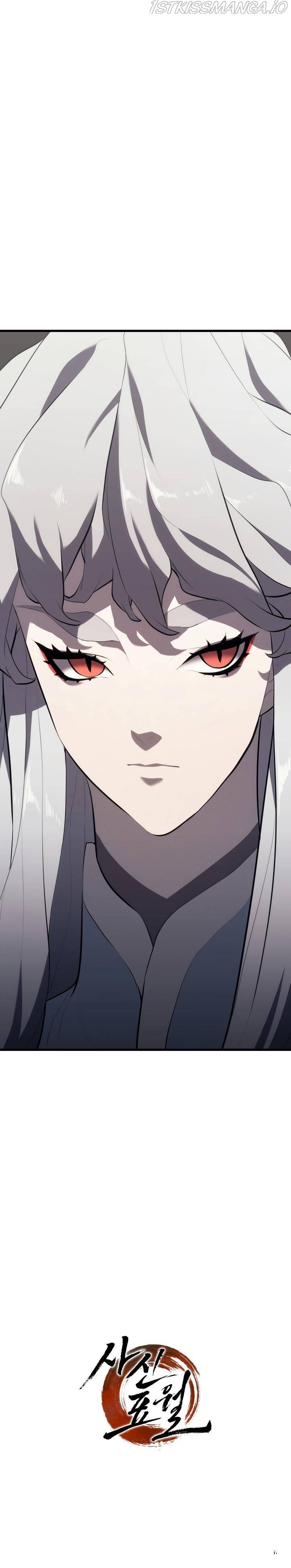 Read Reaper of the Drifting Moon EN Manga Online
