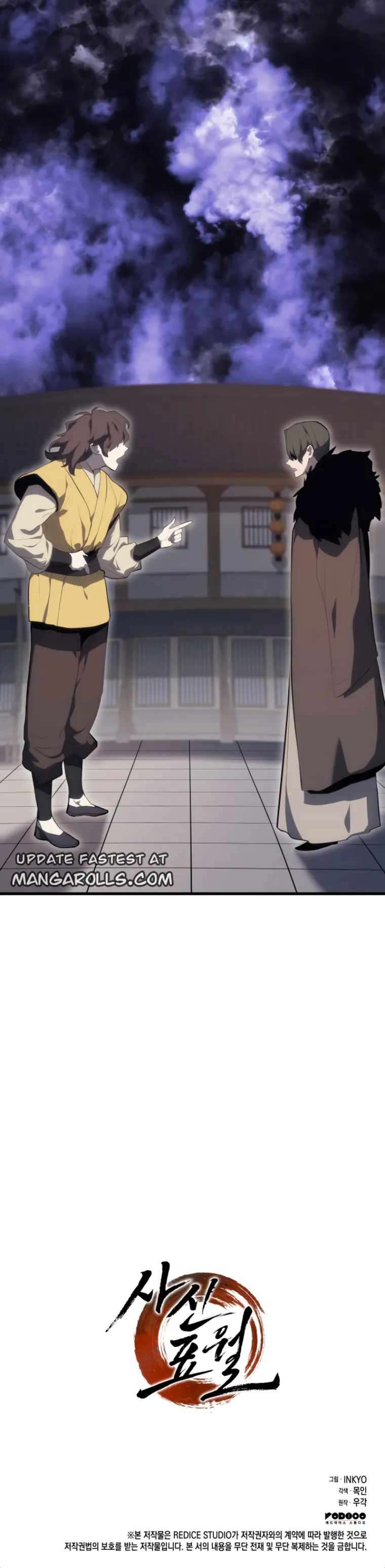 Read Reaper of the Drifting Moon EN Manga Online
