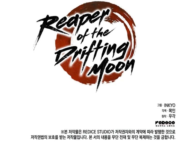 Read Reaper of the Drifting Moon EN Manga Online
