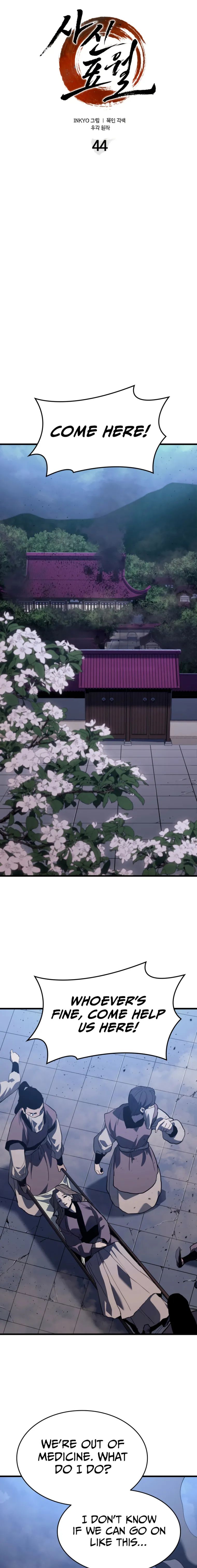 Read Reaper of the Drifting Moon EN Manga Online
