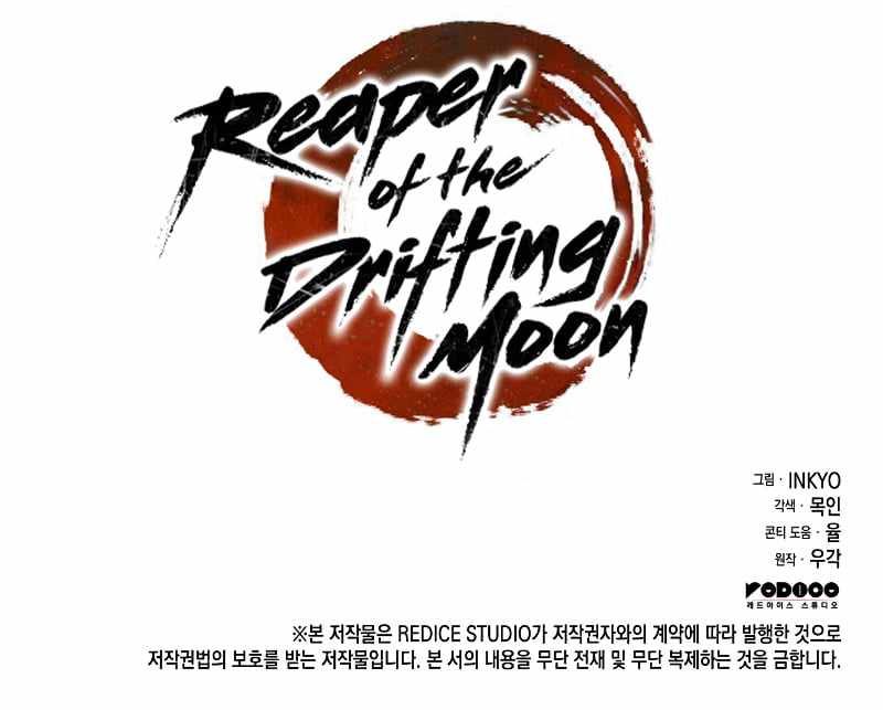 Read Reaper of the Drifting Moon EN Manga Online