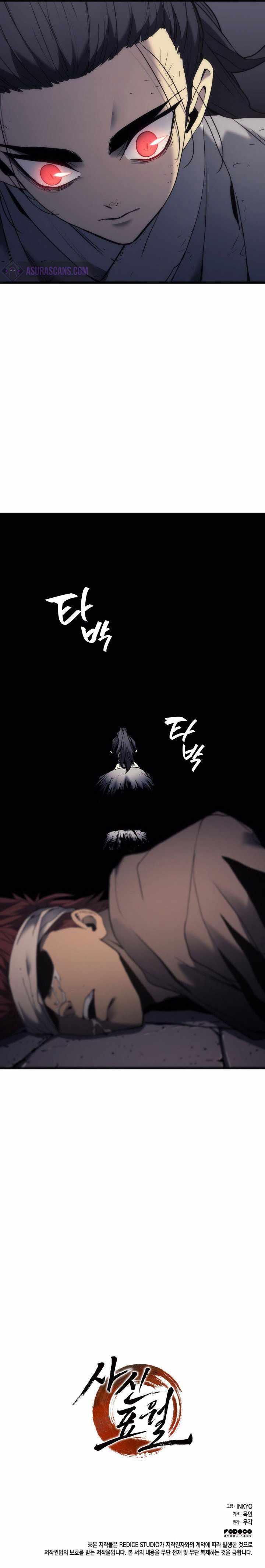 Read Reaper of the Drifting Moon EN Manga Online