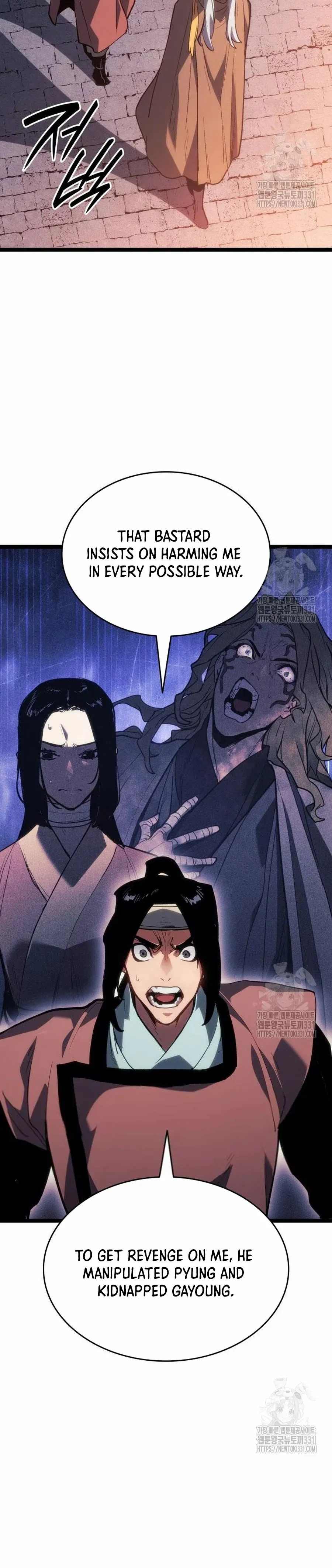 Read Reaper of the Drifting Moon EN Manga Online