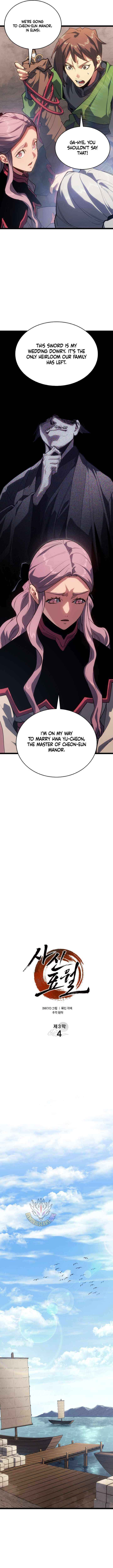 Read Reaper of the Drifting Moon EN Manga Online