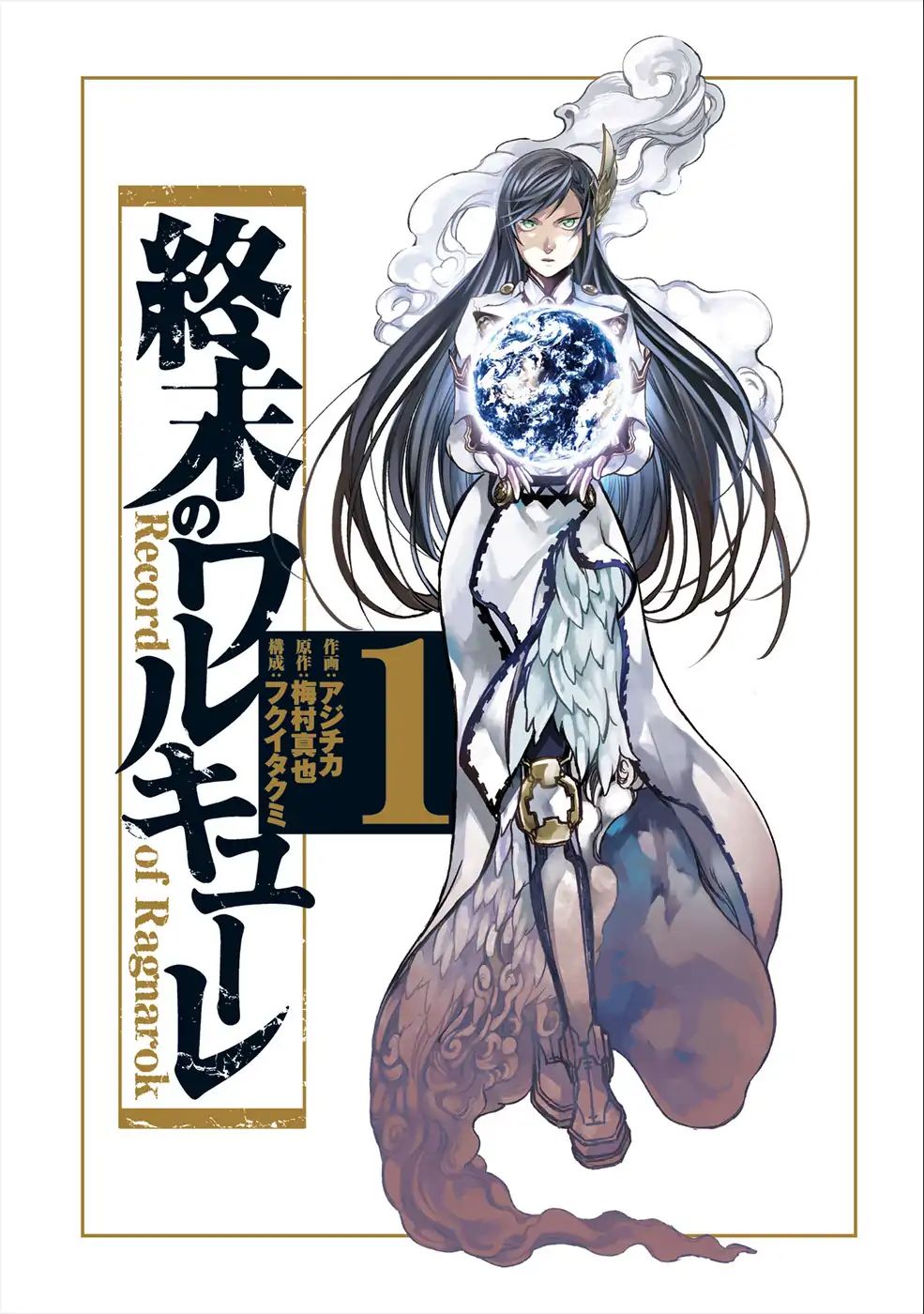 Read Record Of Ragnarok EN Manga Online