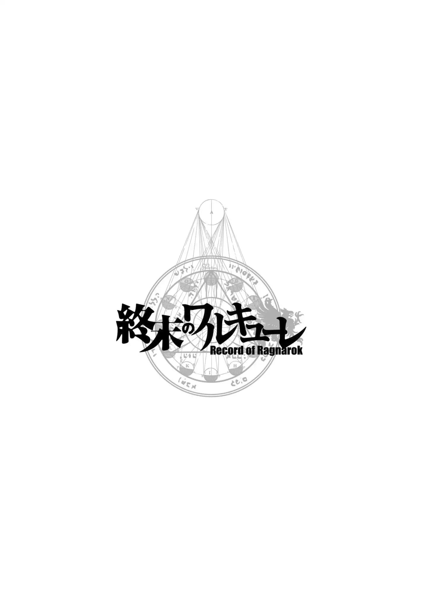 Read Record Of Ragnarok EN Manga Online