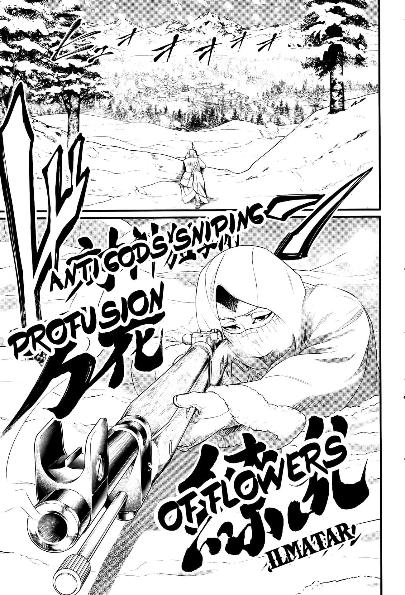 Read Record Of Ragnarok EN Manga Online