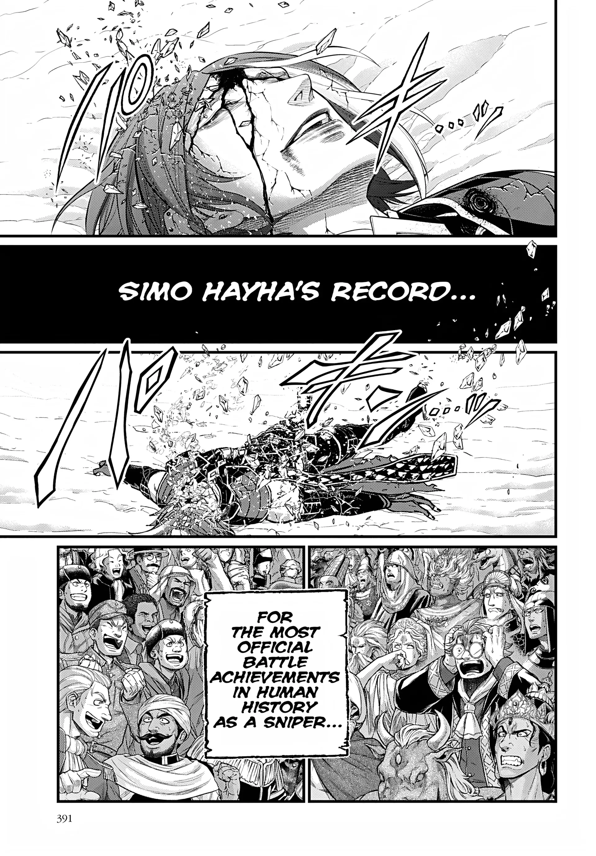 Read Record Of Ragnarok EN Manga Online