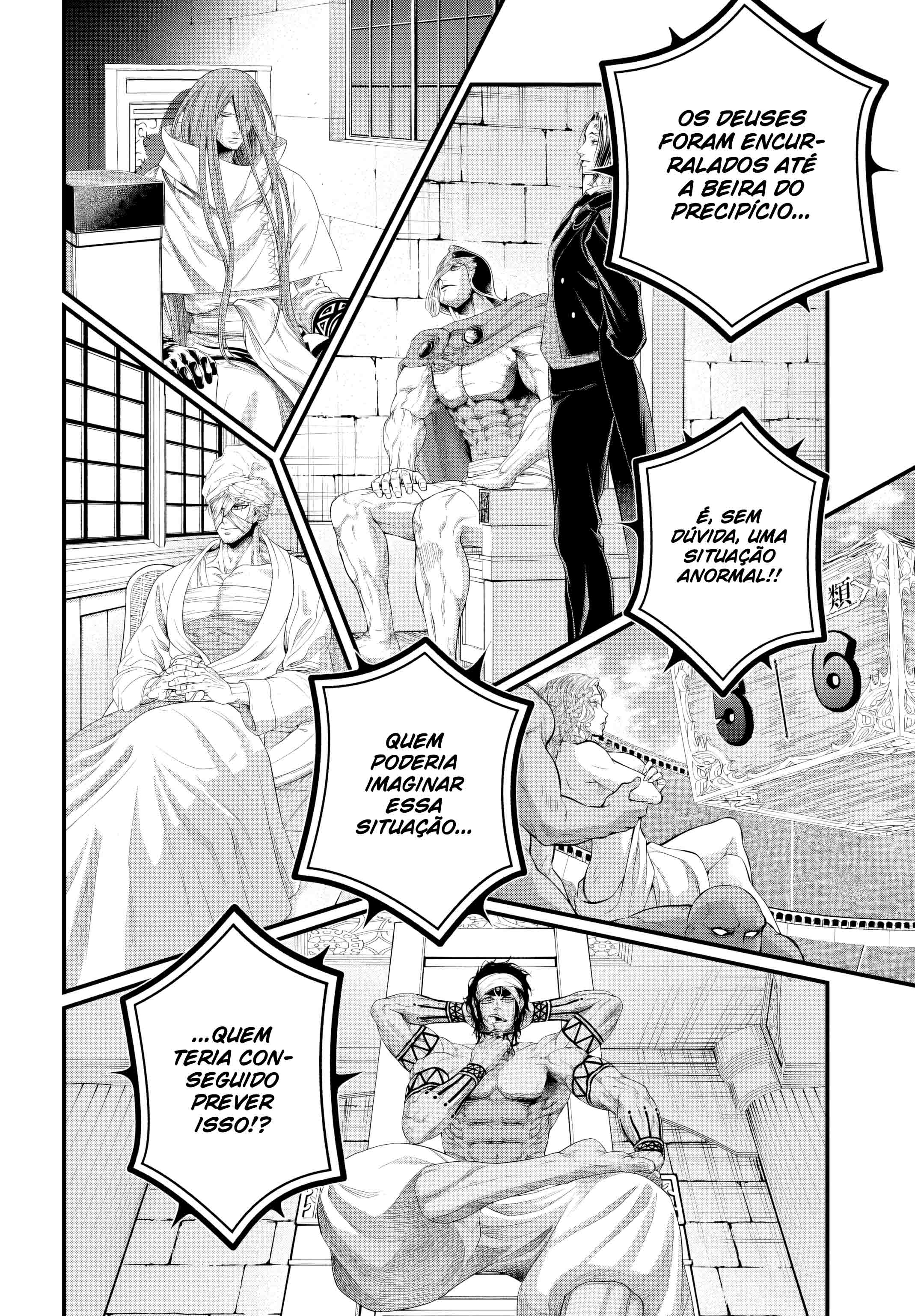 Read Record Of Ragnarok EN Manga Online