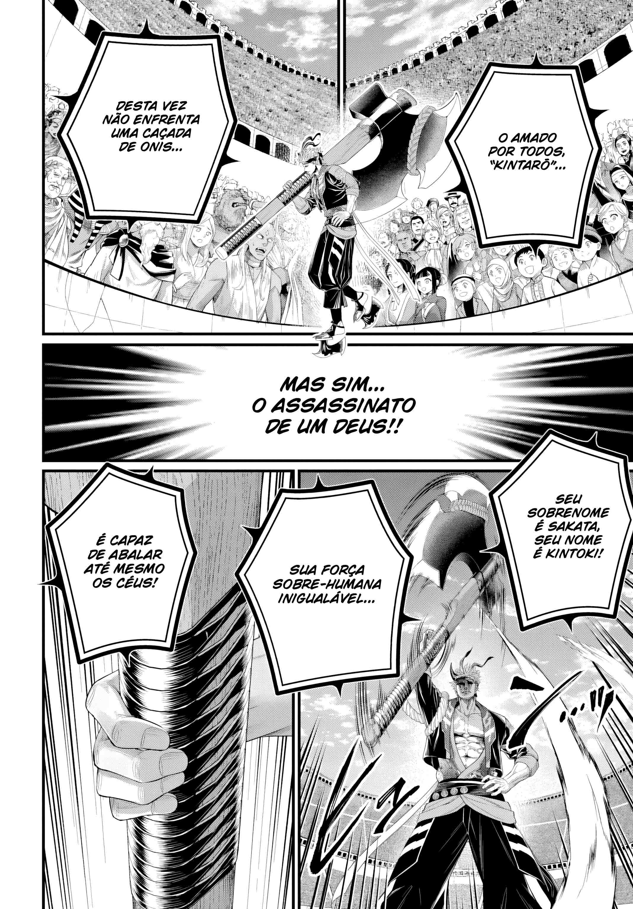 Read Record Of Ragnarok EN Manga Online