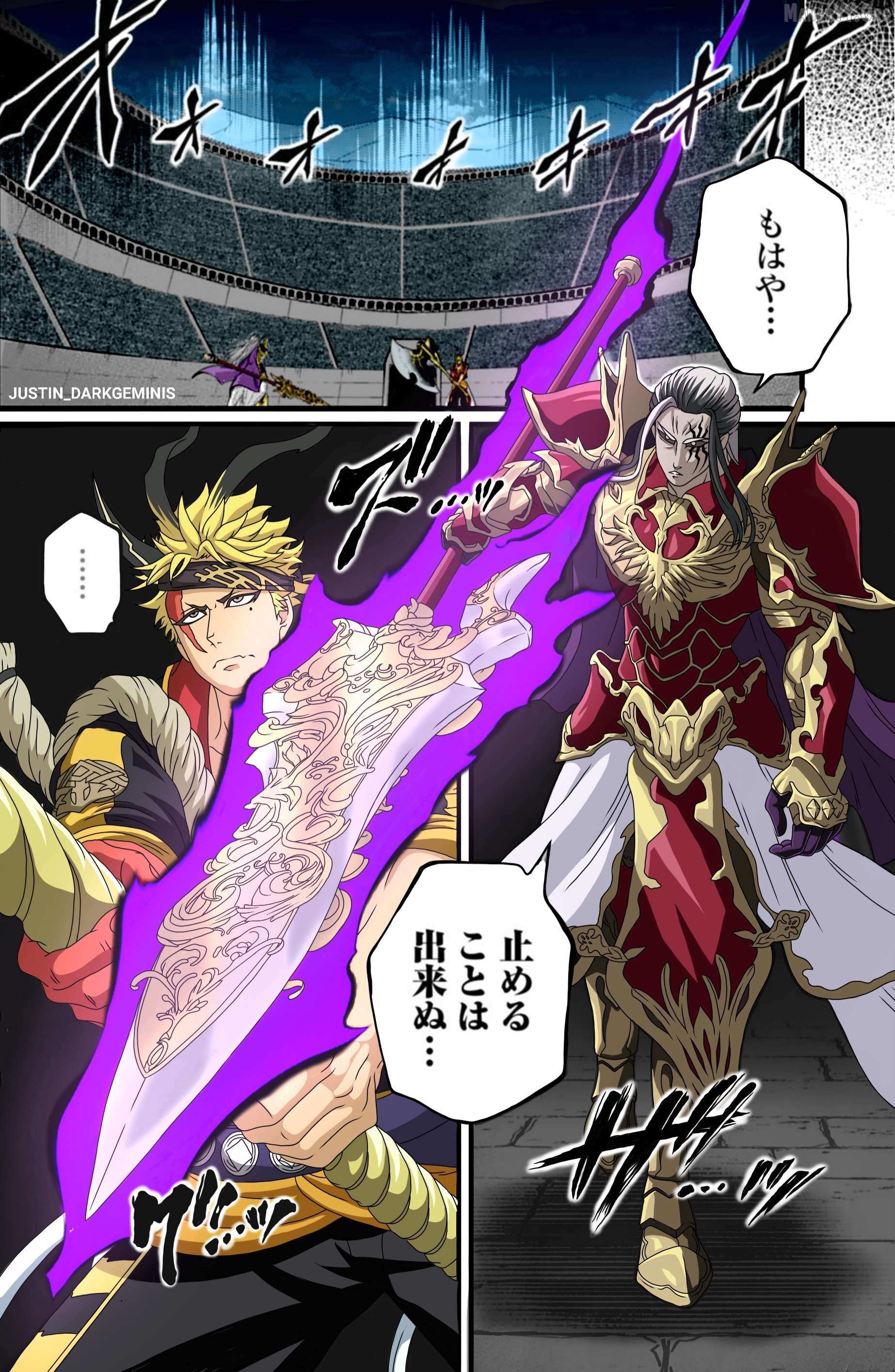 Read Record Of Ragnarok EN Manga Online