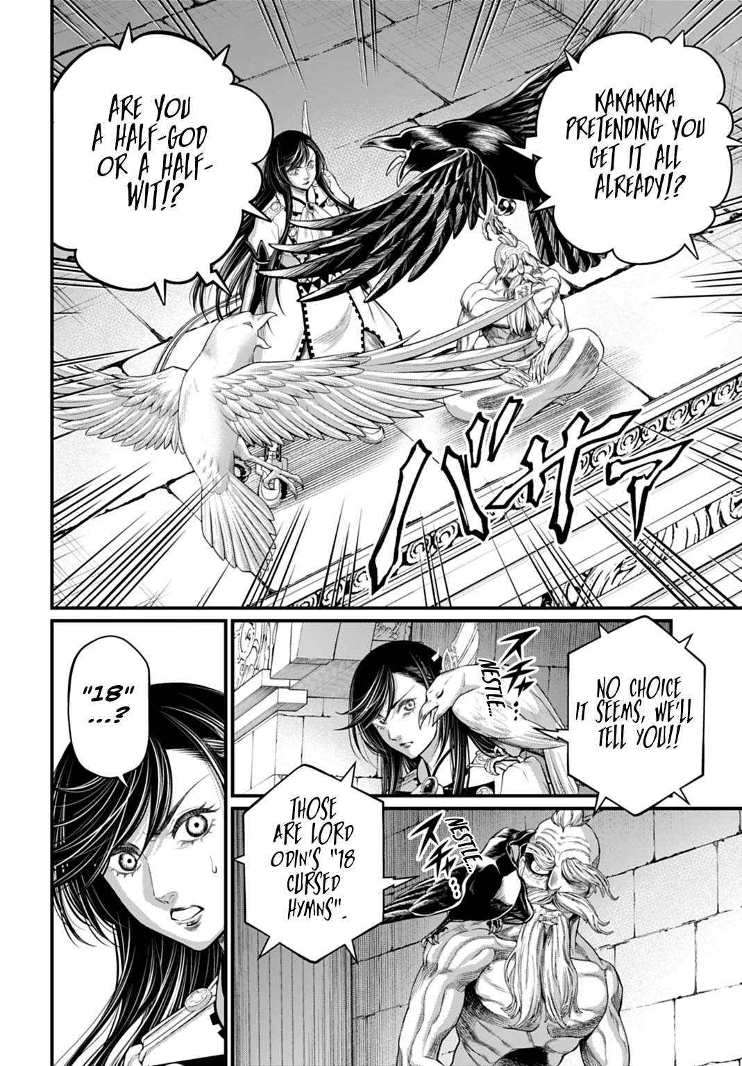 Read Record Of Ragnarok EN Manga Online