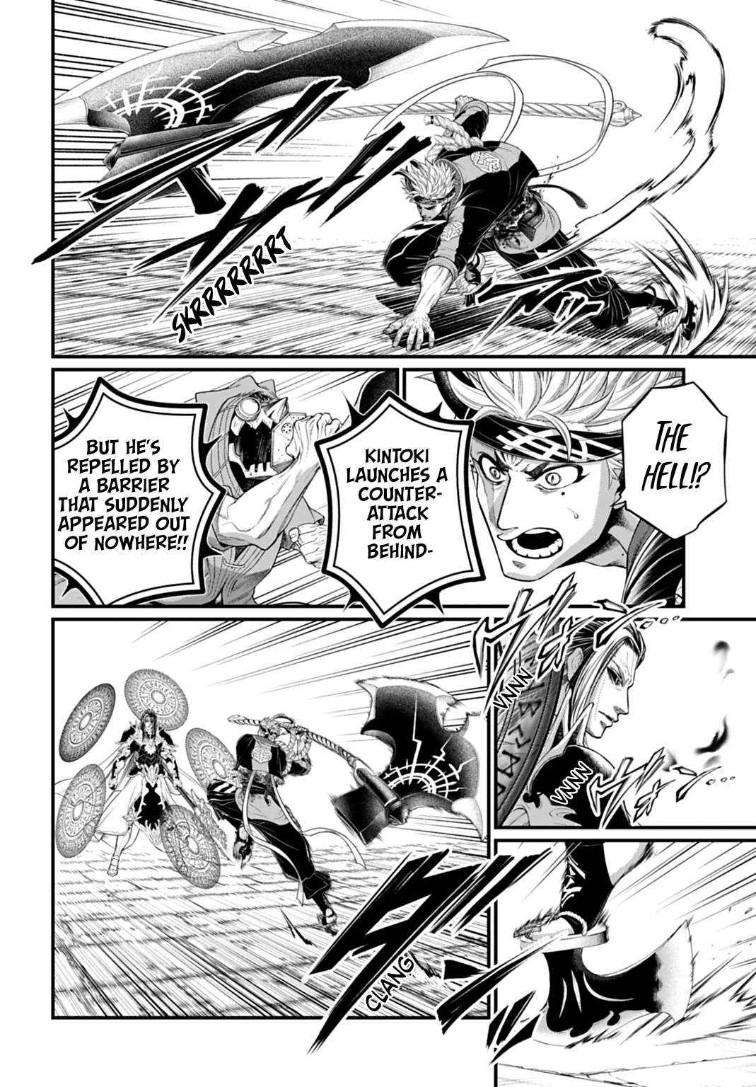 Read Record Of Ragnarok EN Manga Online