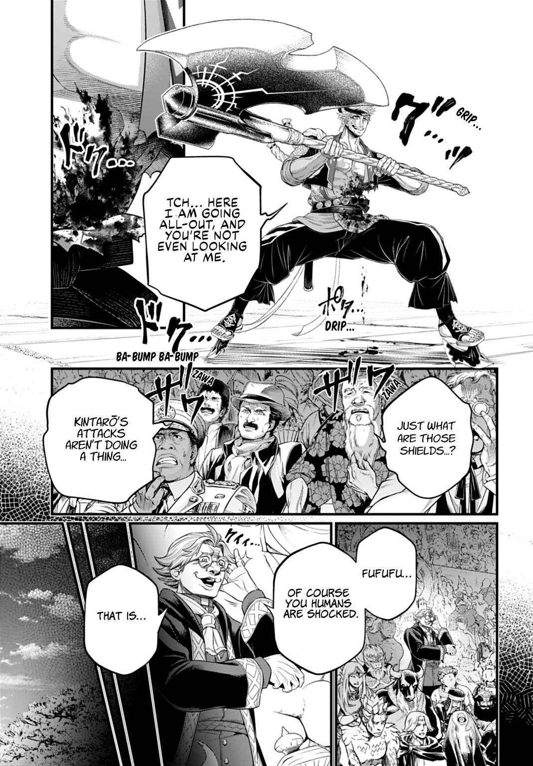 Read Record Of Ragnarok EN Manga Online