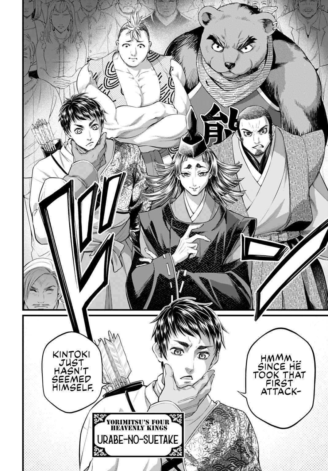 Read Record Of Ragnarok EN Manga Online