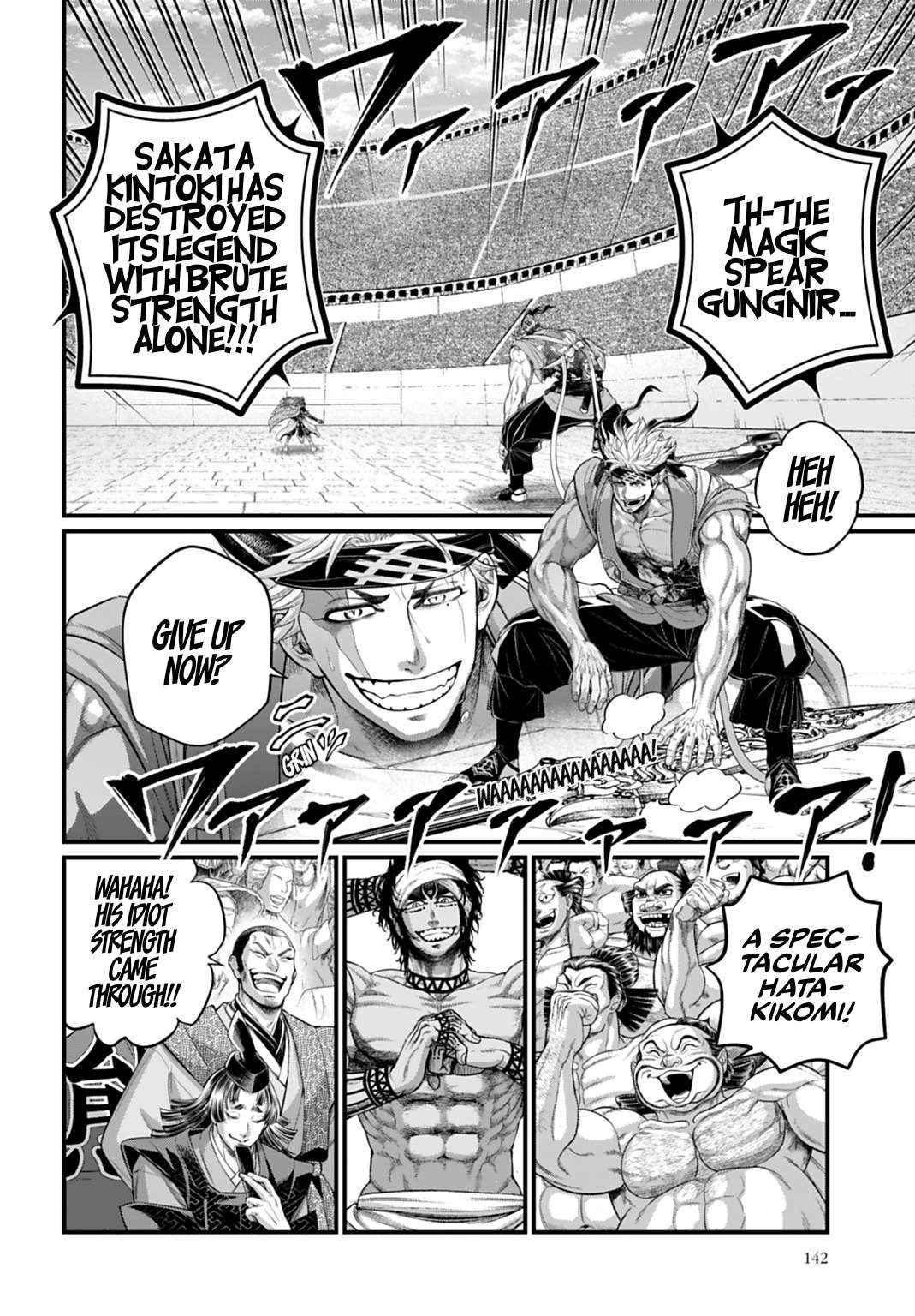 Read Record Of Ragnarok EN Manga Online