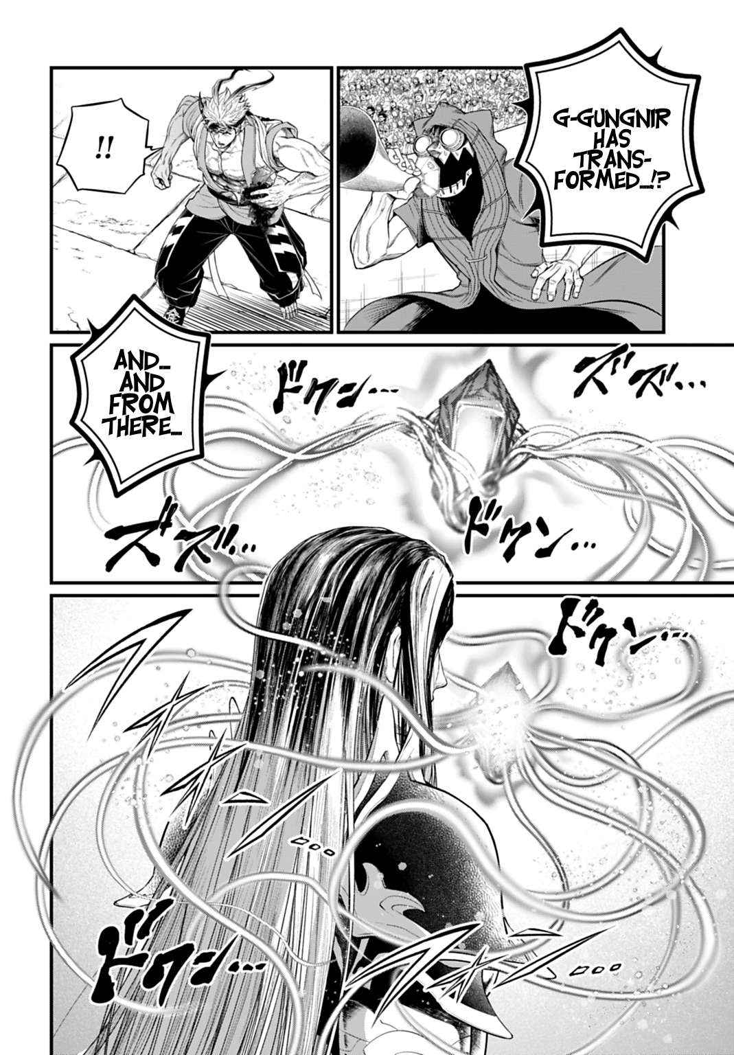 Read Record Of Ragnarok EN Manga Online