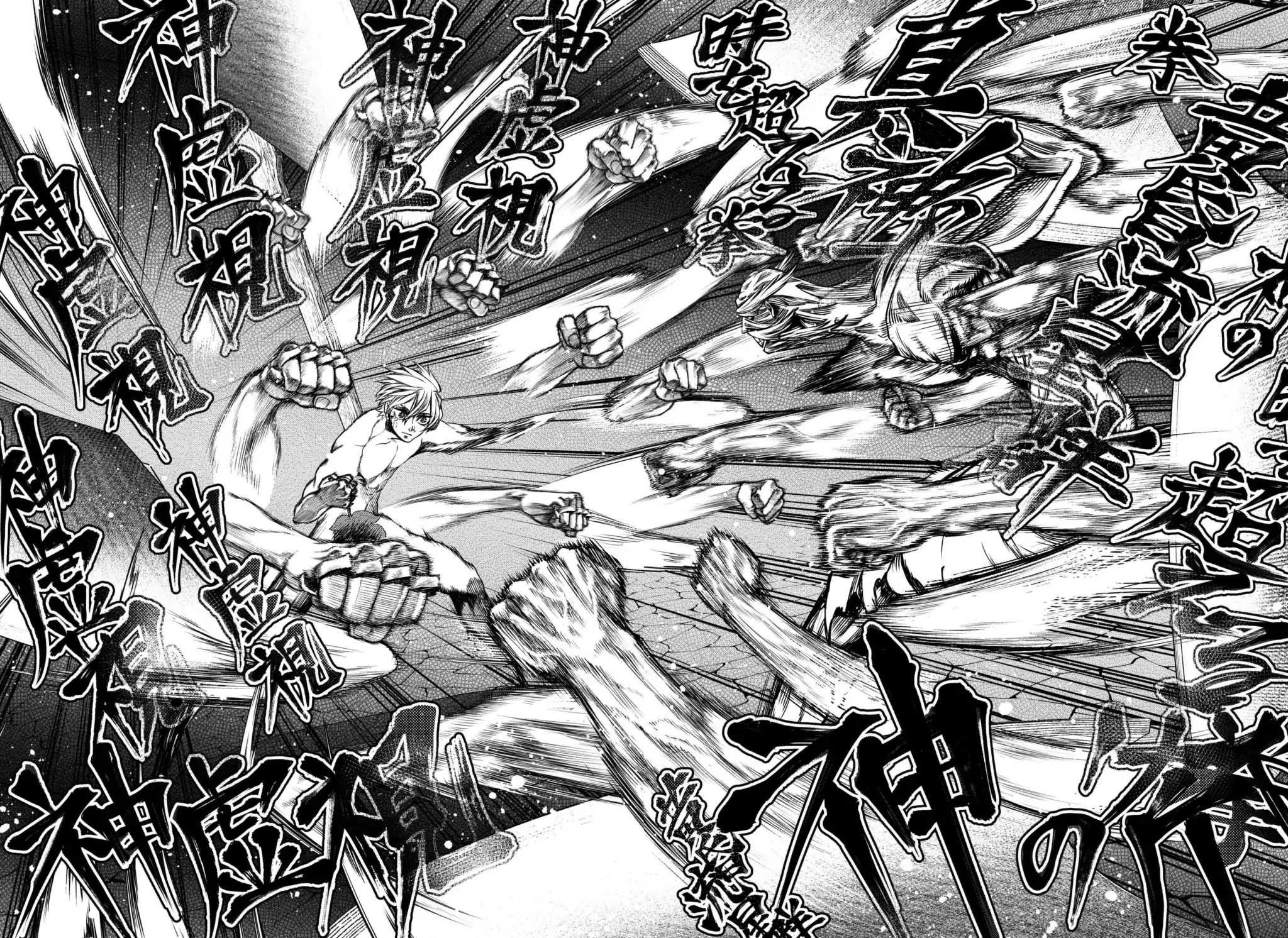 Read Record Of Ragnarok EN Manga Online