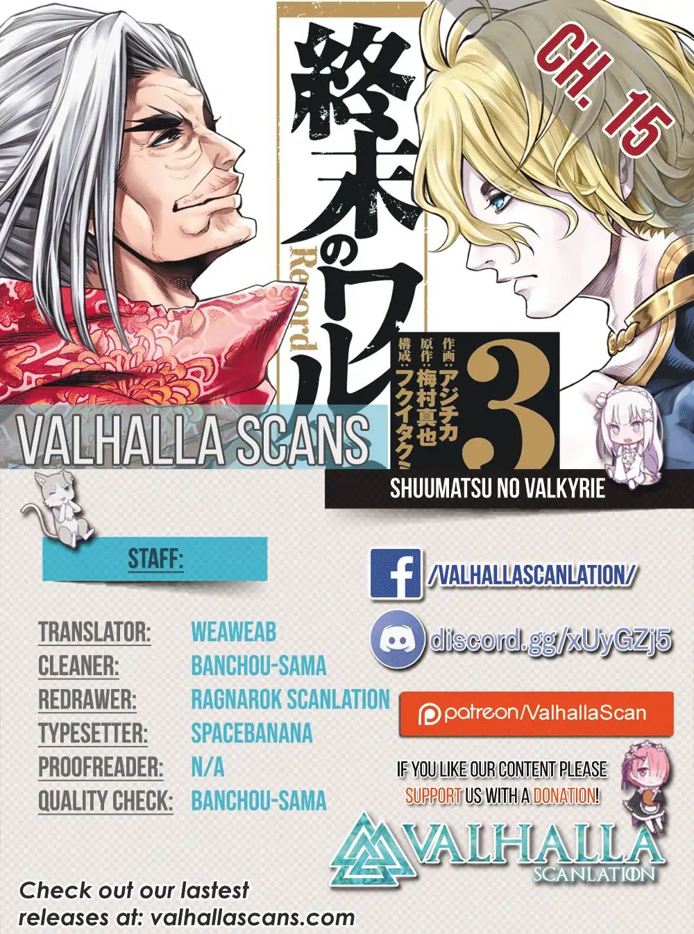 Read Record Of Ragnarok EN Manga Online