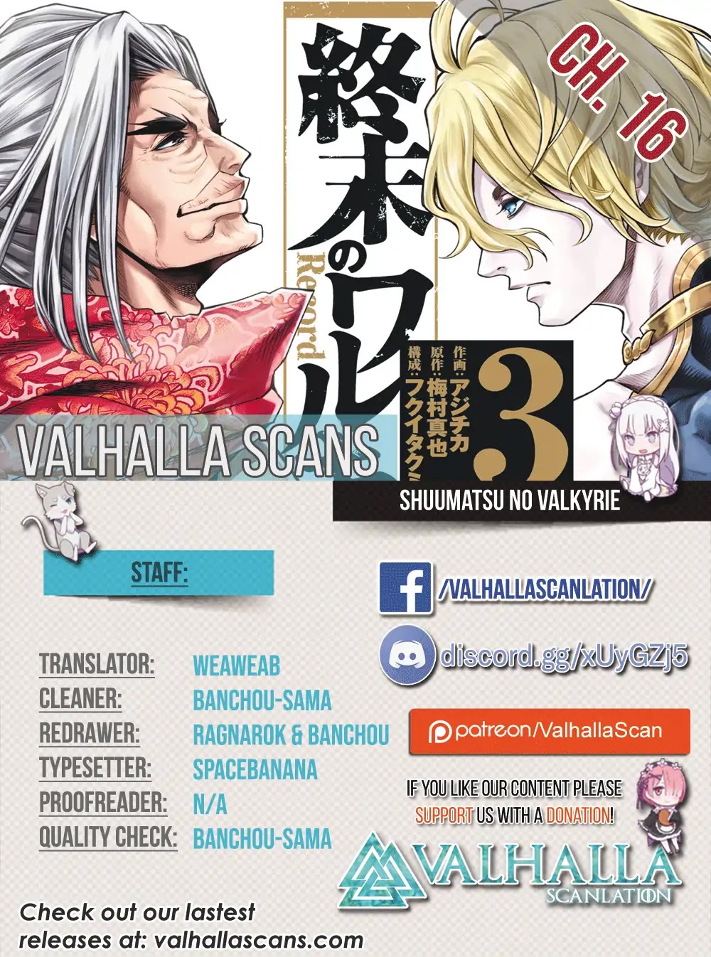 Read Record Of Ragnarok EN Manga Online