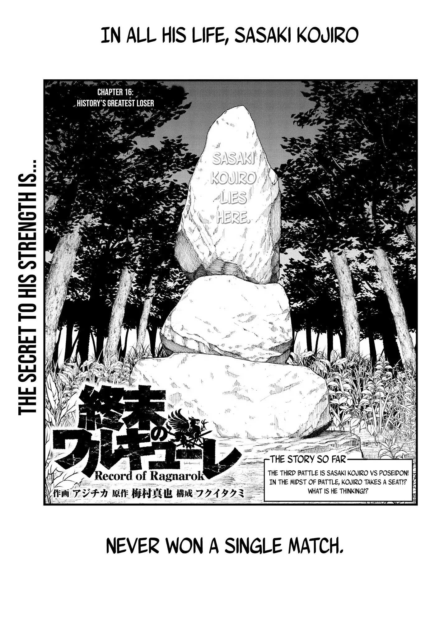 Read Record Of Ragnarok EN Manga Online