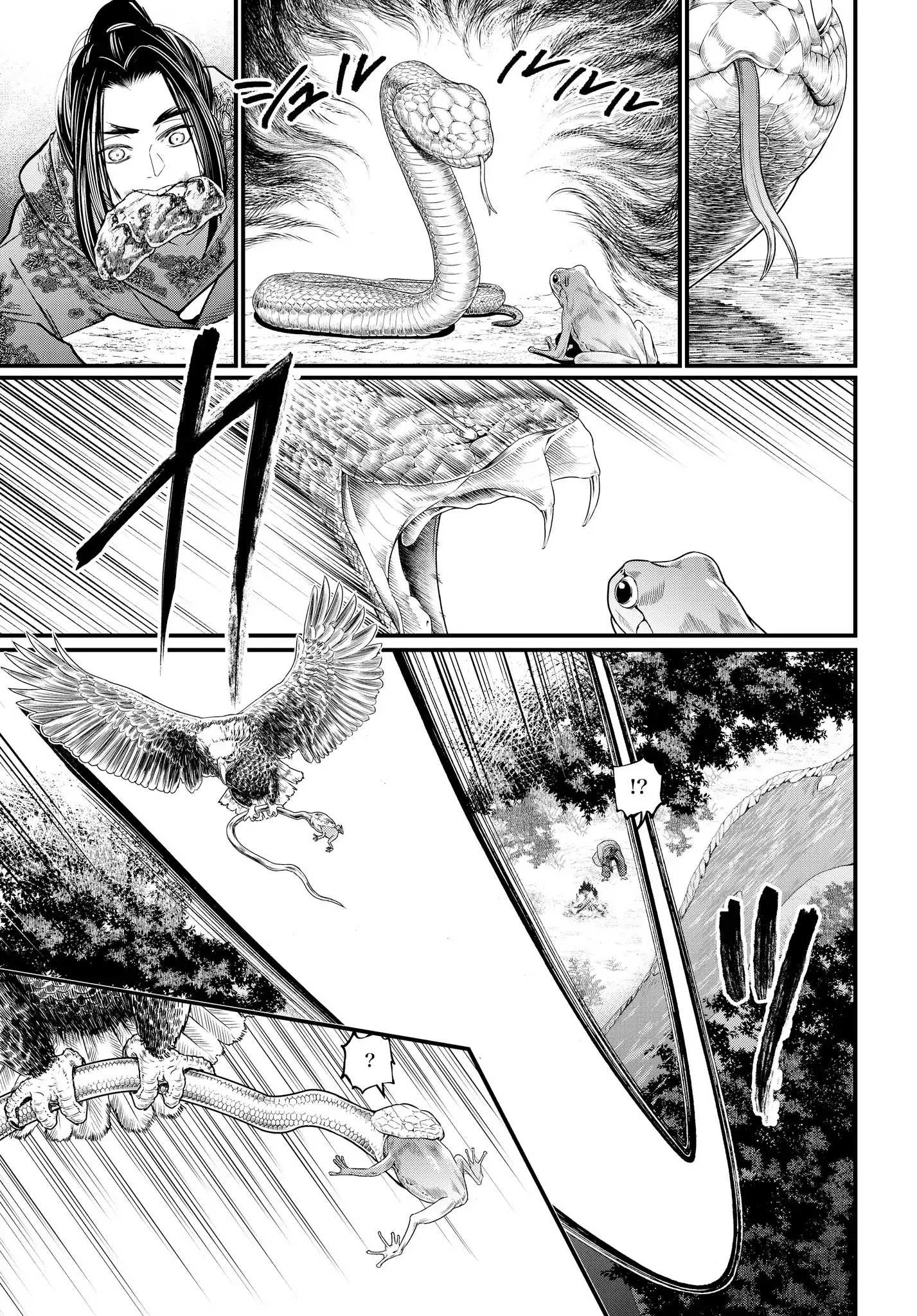 Read Record Of Ragnarok EN Manga Online