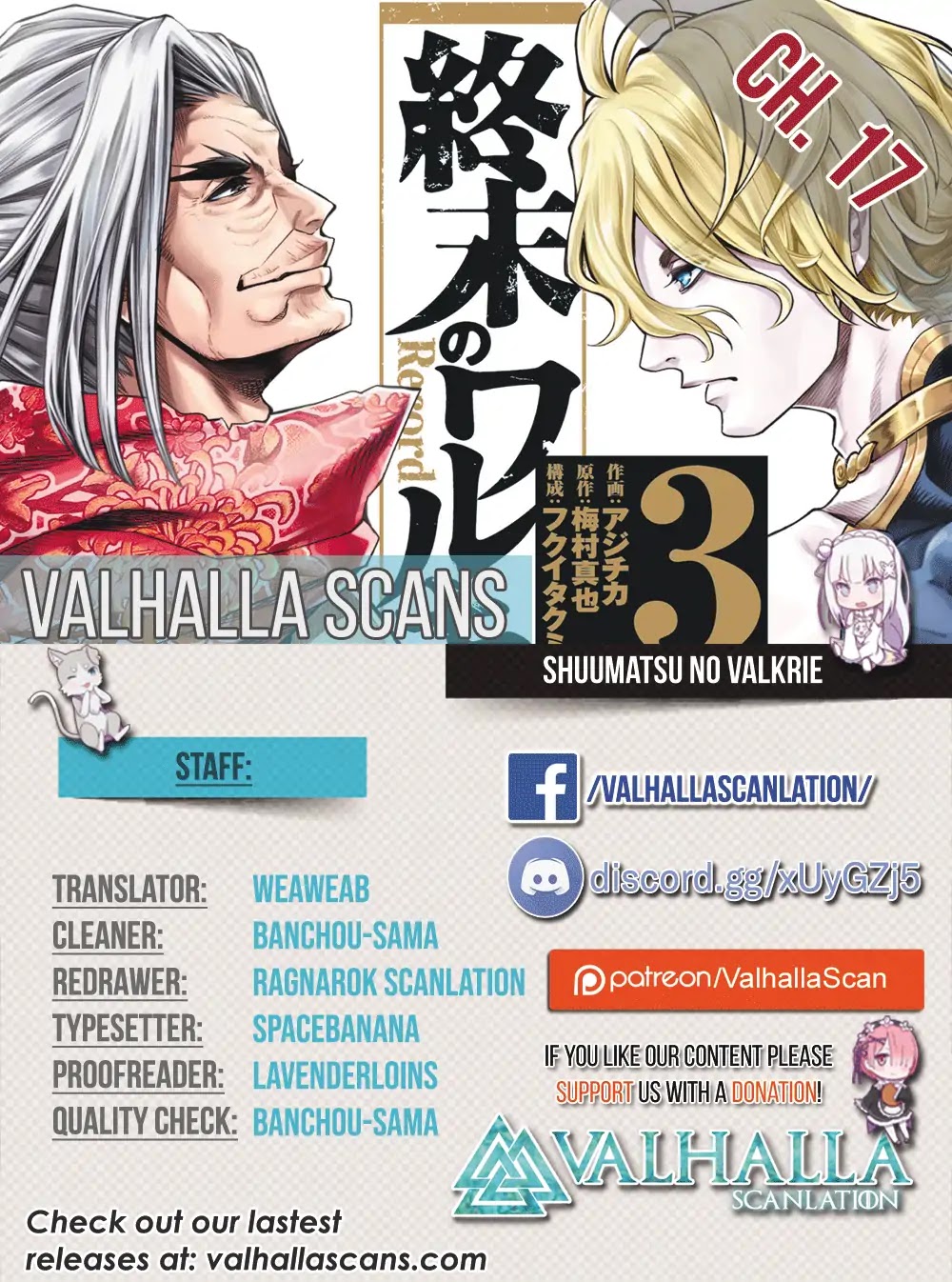 Read Record Of Ragnarok EN Manga Online