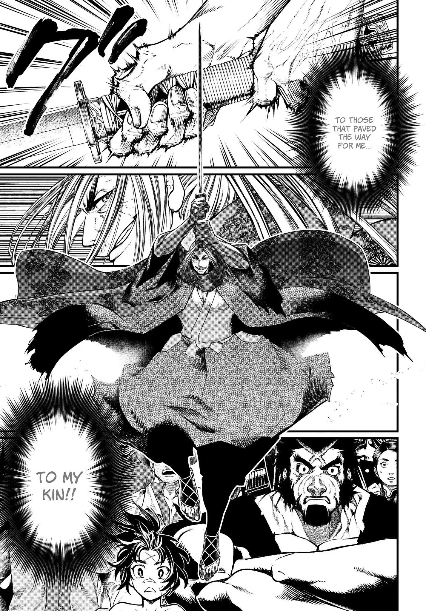 Read Record Of Ragnarok EN Manga Online