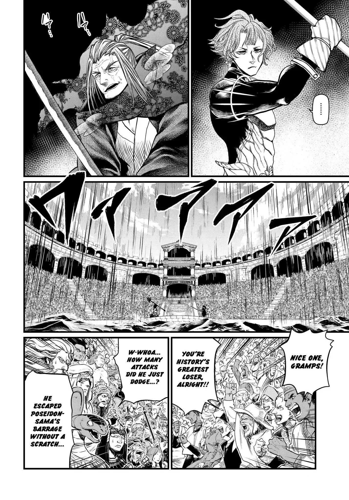 Read Record Of Ragnarok EN Manga Online