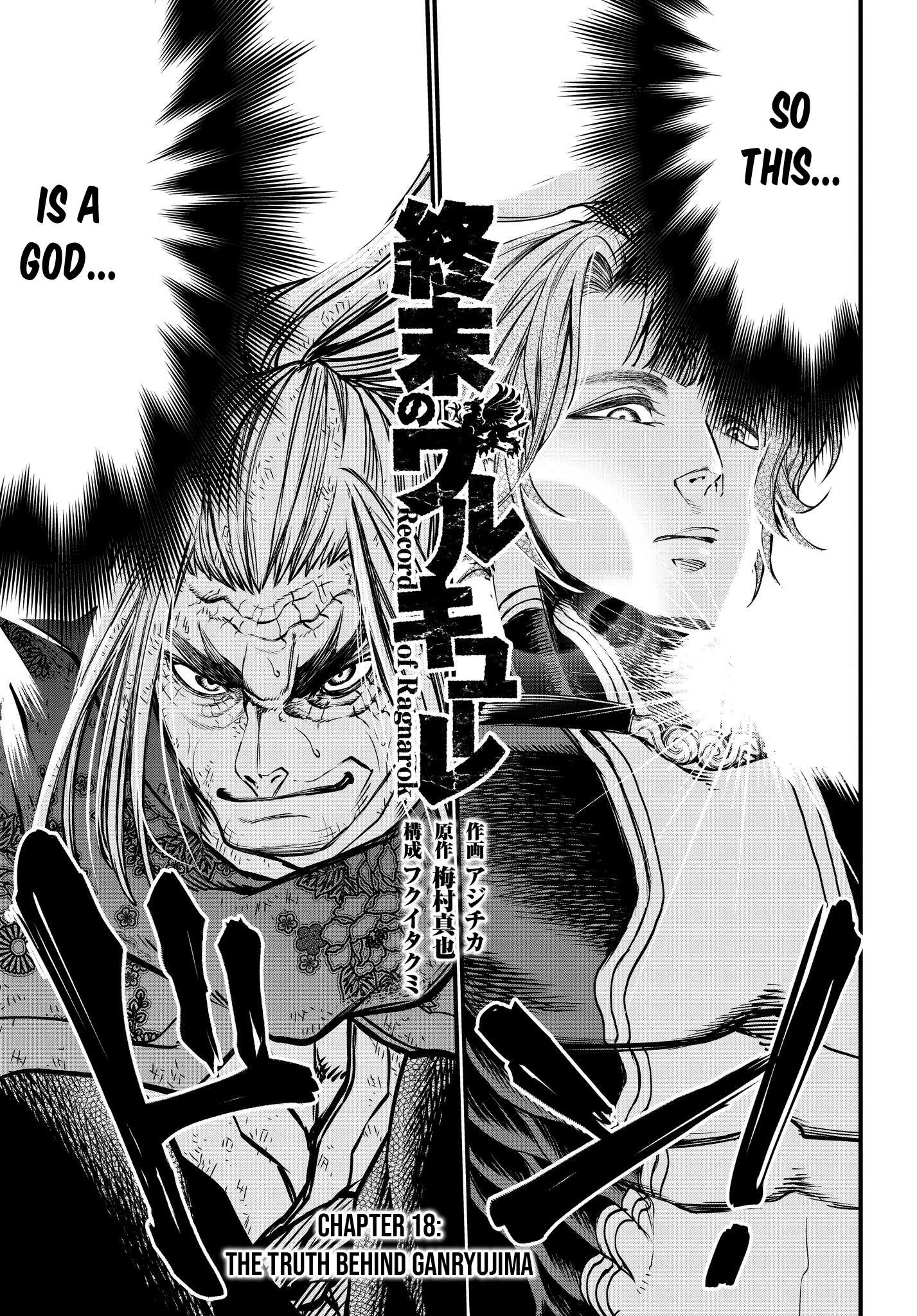 Read Record Of Ragnarok EN Manga Online