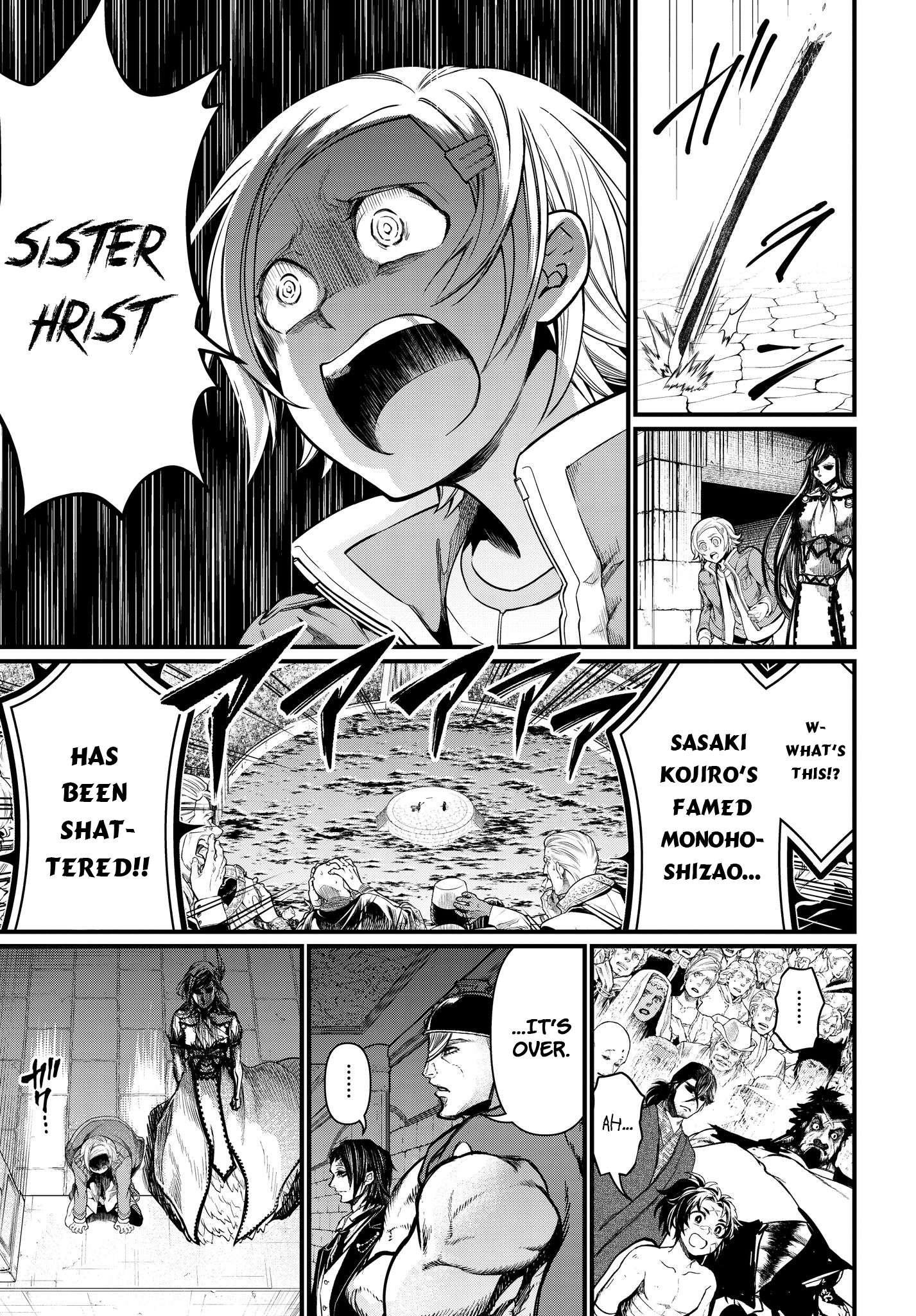 Read Record Of Ragnarok EN Manga Online