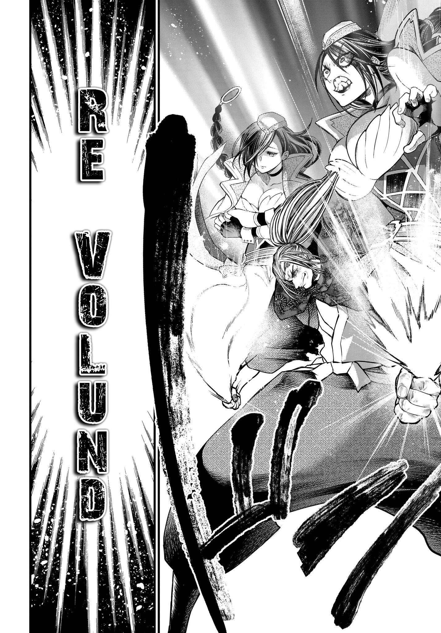 Read Record Of Ragnarok EN Manga Online