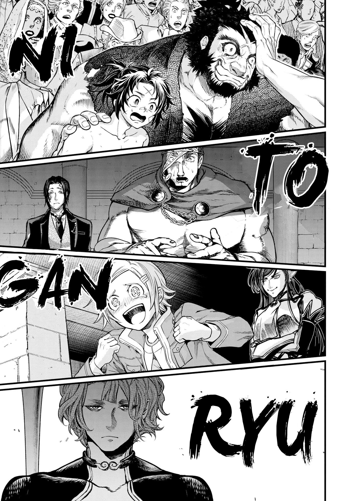 Read Record Of Ragnarok EN Manga Online