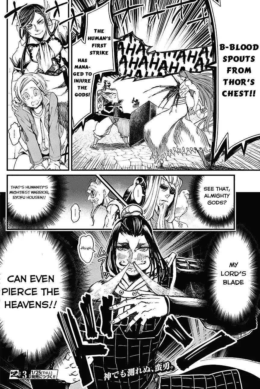 Read Record Of Ragnarok EN Manga Online