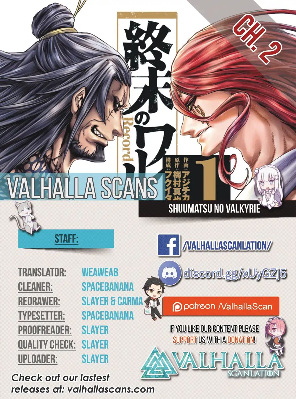 Read Record Of Ragnarok EN Manga Online