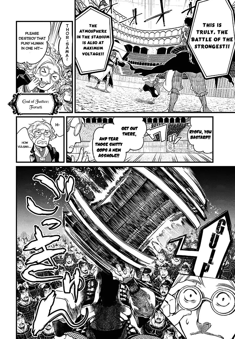 Read Record Of Ragnarok EN Manga Online