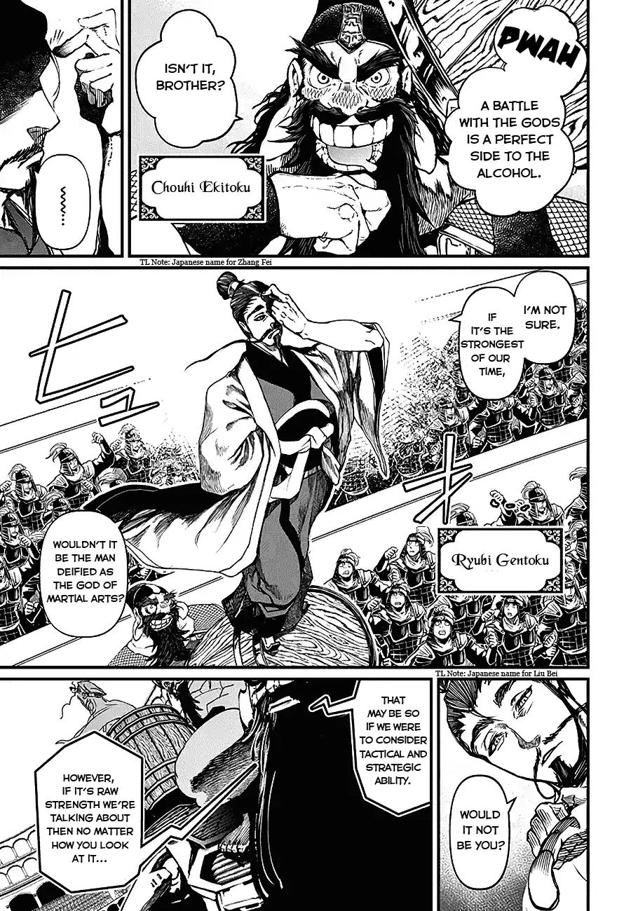 Read Record Of Ragnarok EN Manga Online