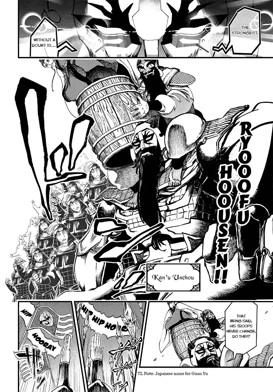 Read Record Of Ragnarok EN Manga Online