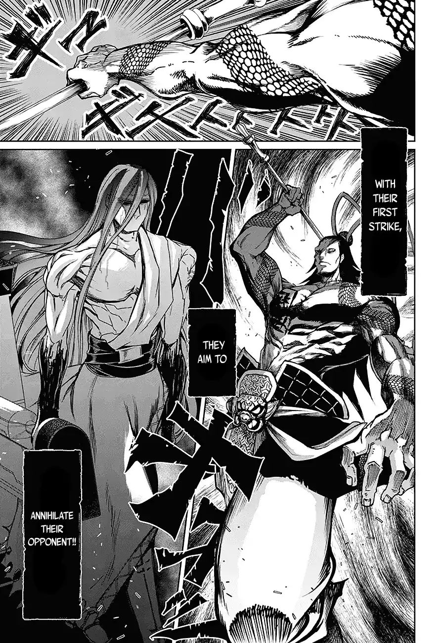 Read Record Of Ragnarok EN Manga Online