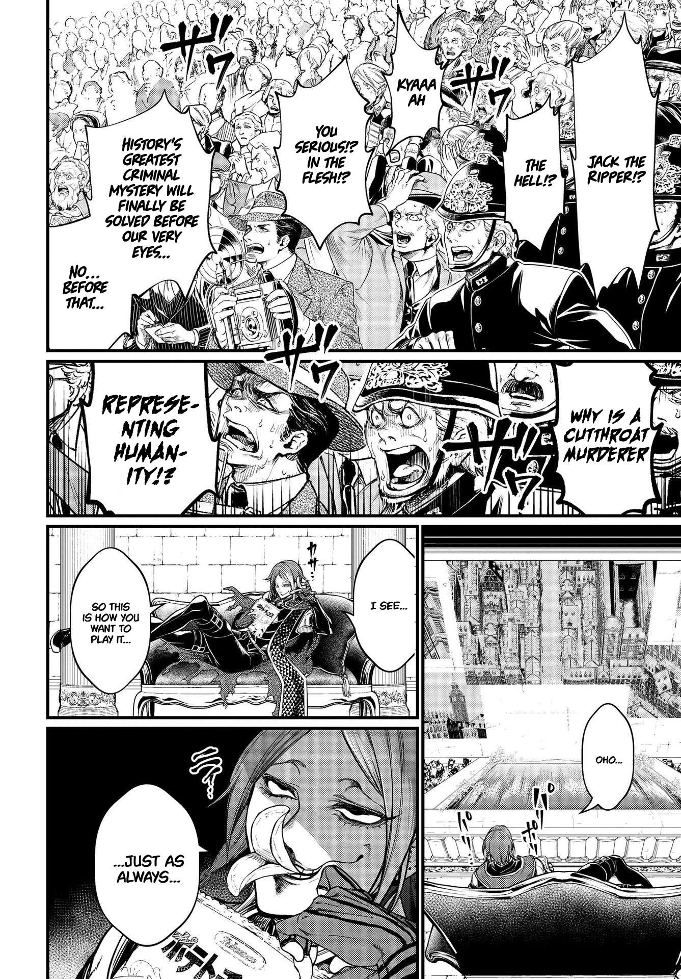 Read Record Of Ragnarok EN Manga Online