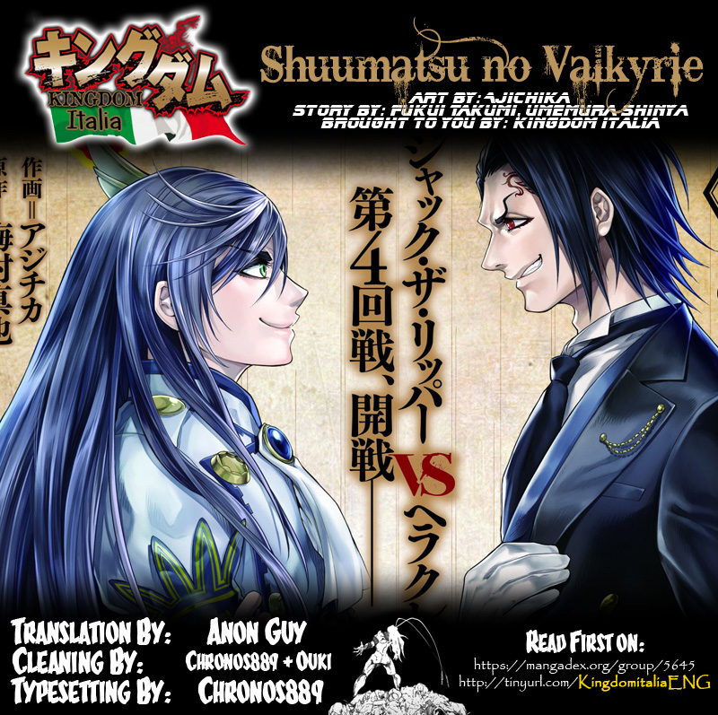 Read Record Of Ragnarok EN Manga Online